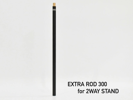 EXTRA ROD 300 for 2WAY STAND 30公分延伸桿