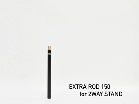 EXTRA ROD 150 For 2way Stand 15公分延伸桿